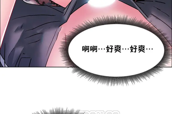 漫画《出租女孩》第48话第129张图