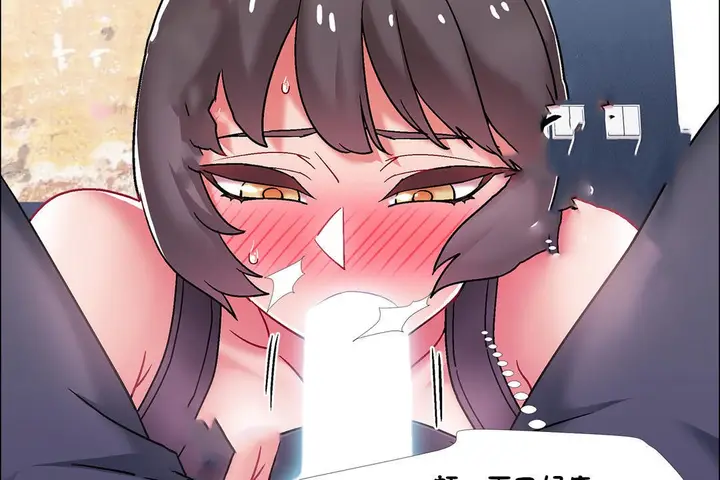 漫画《出租女孩》第48话第14张图