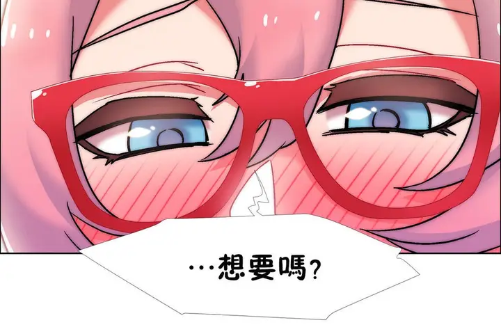 漫画《出租女孩》第48话第150张图