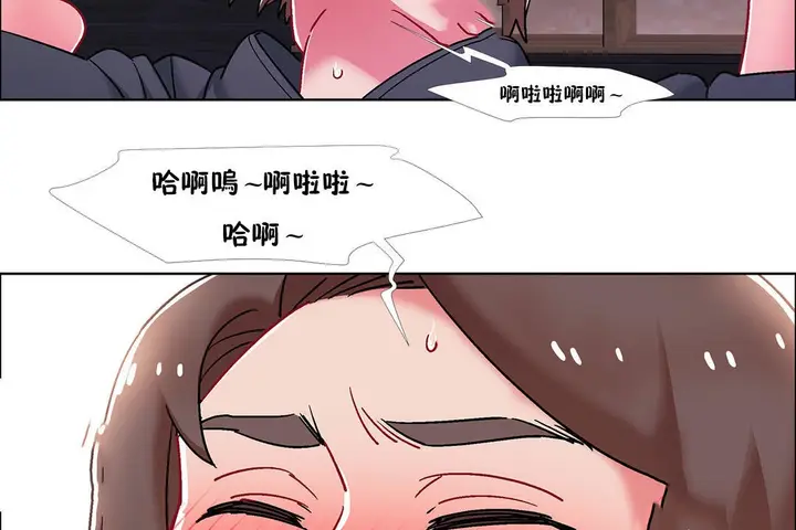 漫画《出租女孩》第48话第29张图