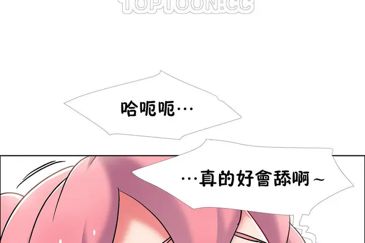 漫画《出租女孩》第48话第34张图