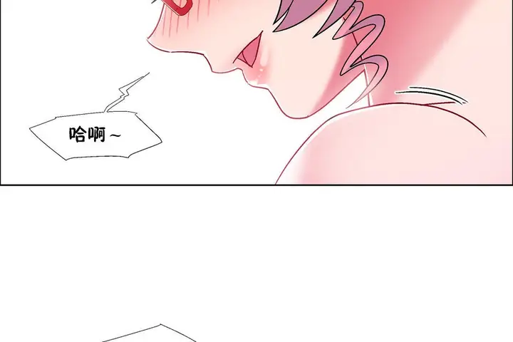 漫画《出租女孩》第48话第68张图