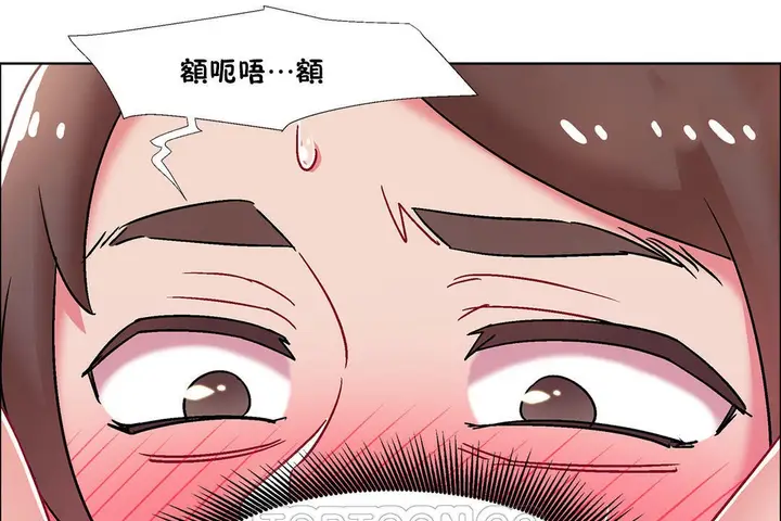 漫画《出租女孩》第48话第93张图