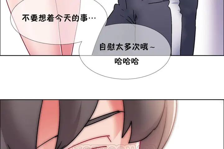 漫画《出租女孩》第49话第117张图