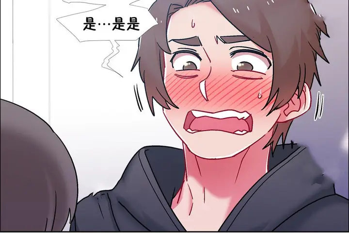 漫画《出租女孩》第49话第120张图