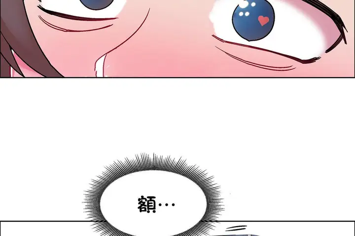 漫画《出租女孩》第49话第38张图