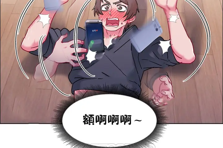 漫画《出租女孩》第49话第45张图