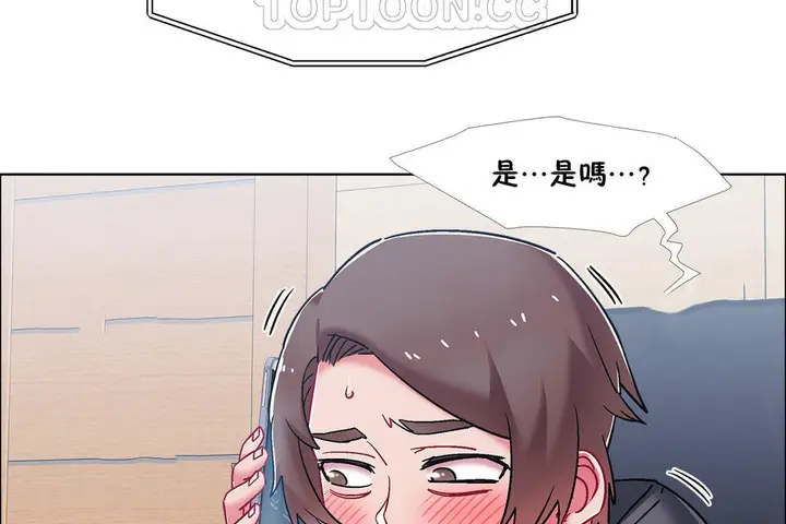漫画《出租女孩》第49话第58张图