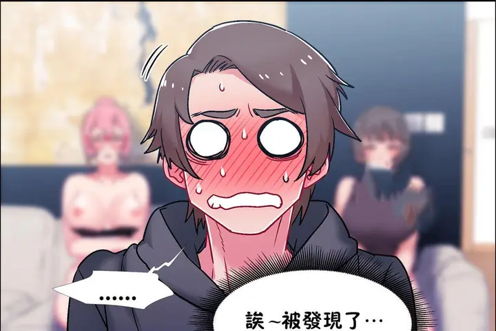 漫画《出租女孩》第49话第91张图