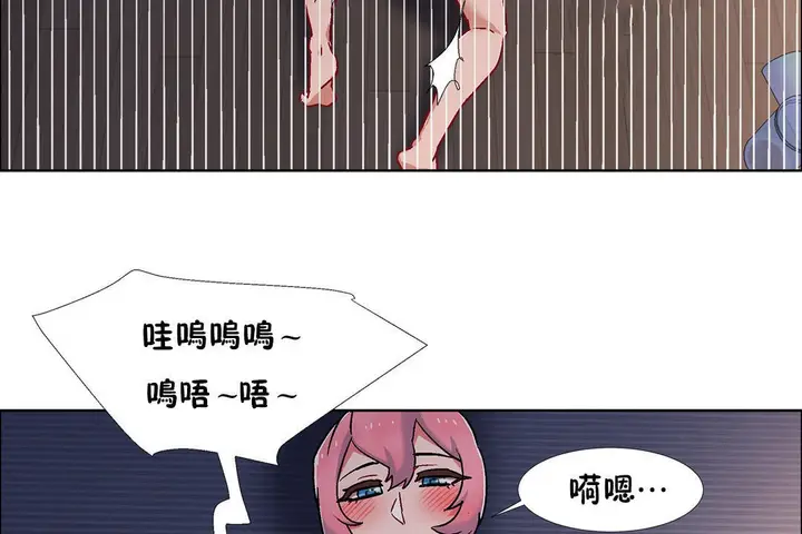 漫画《出租女孩》第50话第107张图