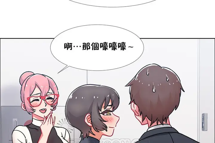漫画《出租女孩》第50话第135张图