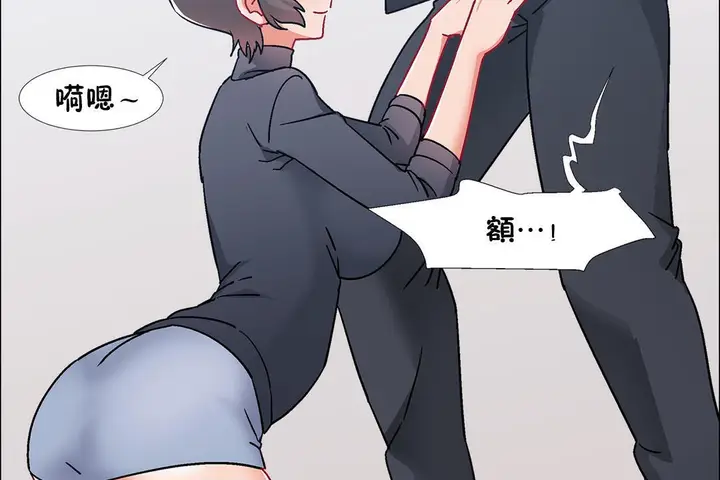 漫画《出租女孩》第50话第146张图