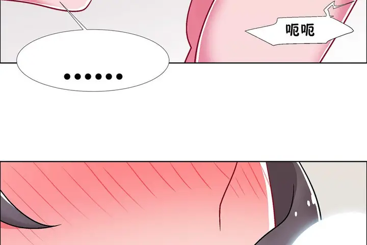漫画《出租女孩》第50话第149张图