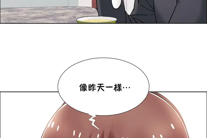 漫画《出租女孩》第50话第26张图