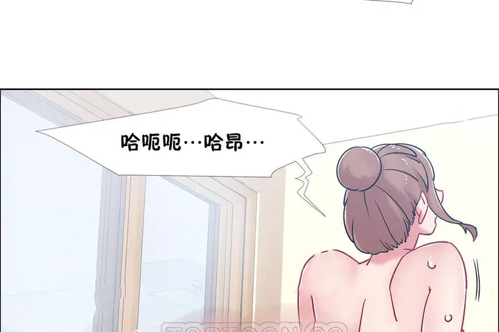 漫画《出租女孩》第50话第39张图