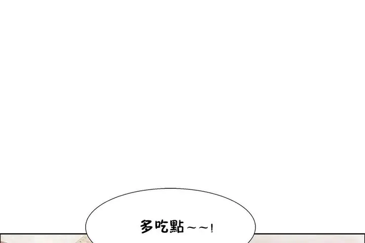 漫画《出租女孩》第50话第7张图