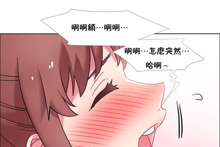 漫画《出租女孩》第51话第109张图