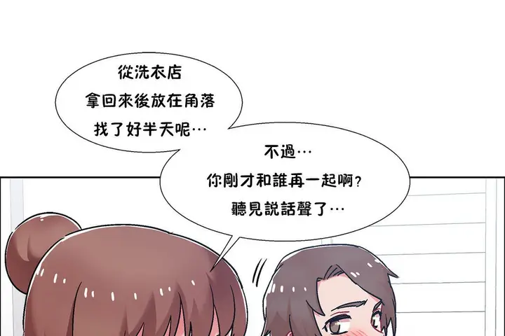 漫画《出租女孩》第51话第37张图