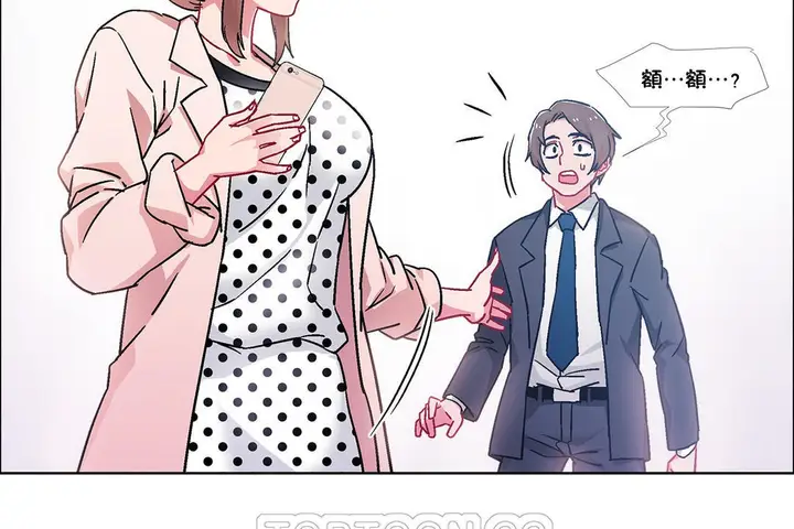 漫画《出租女孩》第51话第45张图