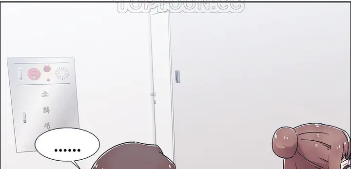 漫画《出租女孩》第51话第58张图