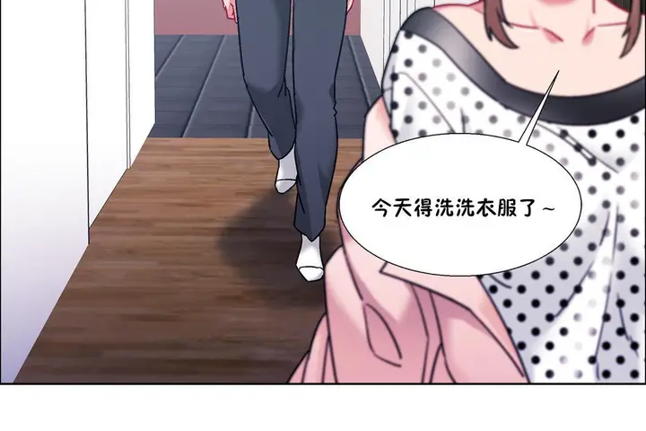 漫画《出租女孩》第51话第66张图