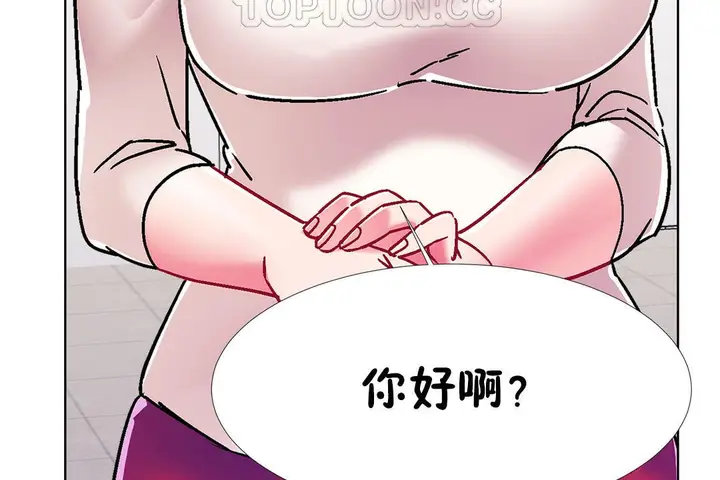 漫画《出租女孩》第52话第100张图