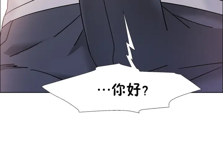 漫画《出租女孩》第52话第108张图