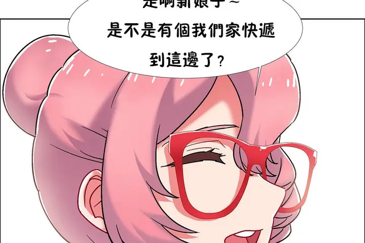 漫画《出租女孩》第52话第113张图