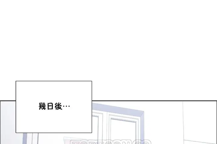 漫画《出租女孩》第52话第39张图