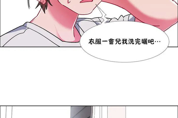 漫画《出租女孩》第52话第50张图