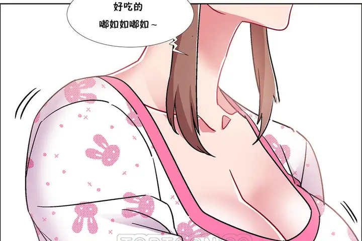 漫画《出租女孩》第52话第57张图