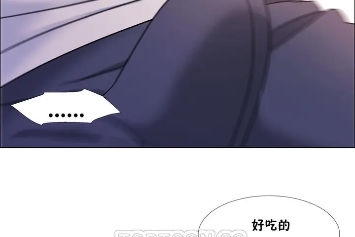漫画《出租女孩》第52话第63张图
