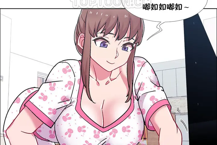 漫画《出租女孩》第52话第64张图