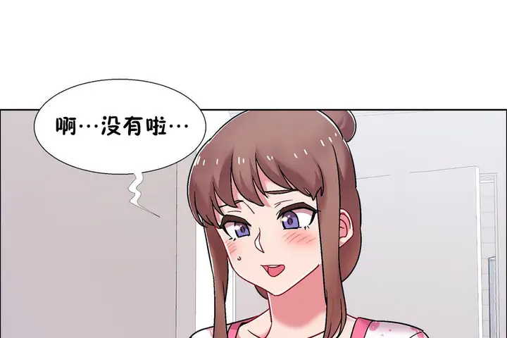 漫画《出租女孩》第53话第109张图