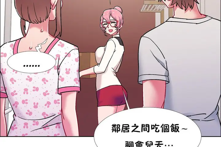 漫画《出租女孩》第53话第134张图