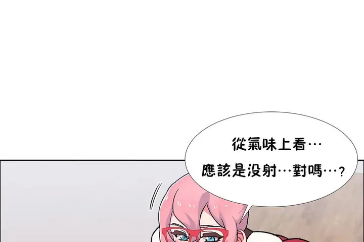 漫画《出租女孩》第53话第25张图