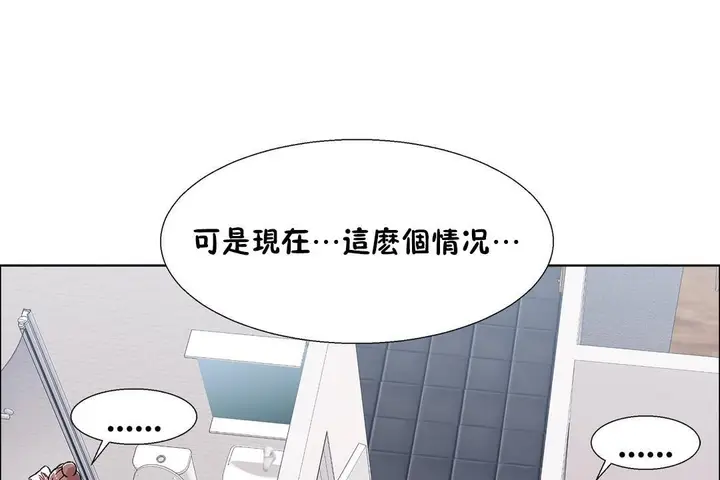 漫画《出租女孩》第53话第55张图