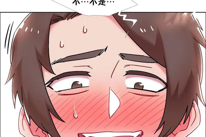 漫画《出租女孩》第53话第59张图