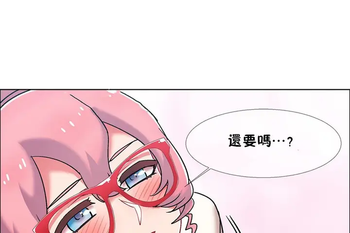漫画《出租女孩》第53话第61张图
