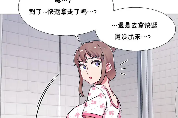漫画《出租女孩》第53话第65张图