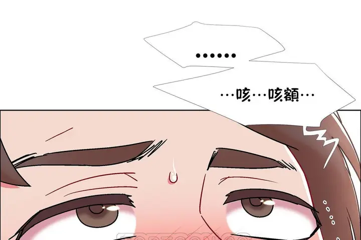 漫画《出租女孩》第53话第69张图