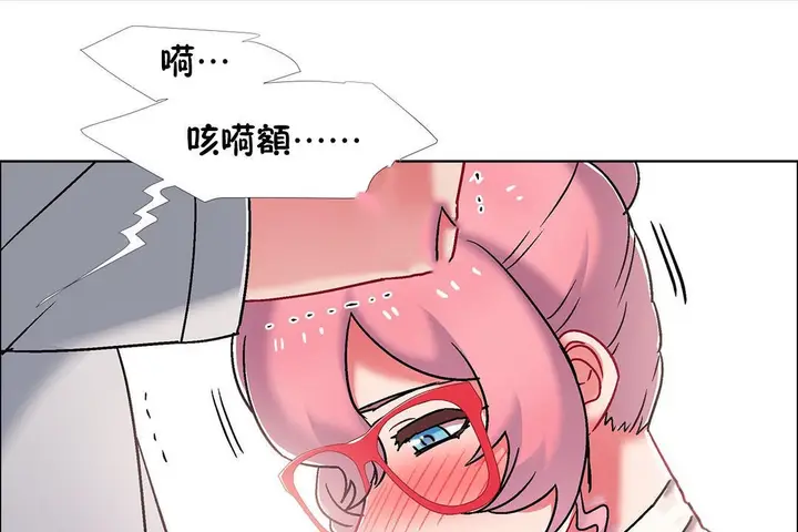 漫画《出租女孩》第53话第71张图