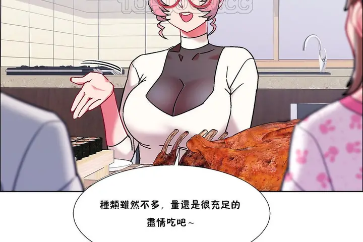 漫画《出租女孩》第54话第106张图