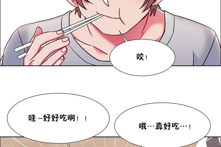 漫画《出租女孩》第54话第116张图