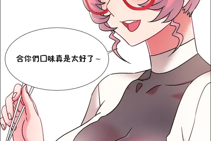 漫画《出租女孩》第54话第119张图