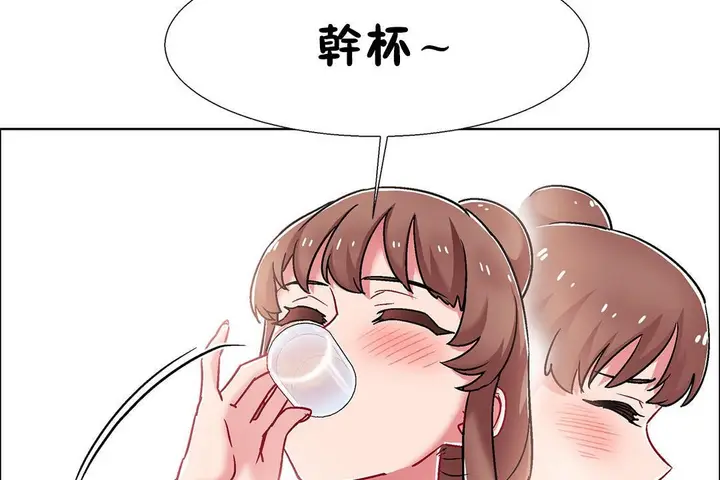 漫画《出租女孩》第54话第131张图