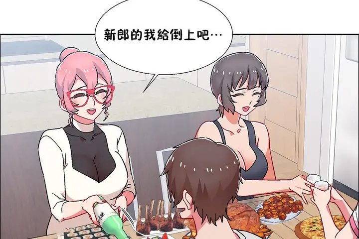 漫画《出租女孩》第54话第137张图