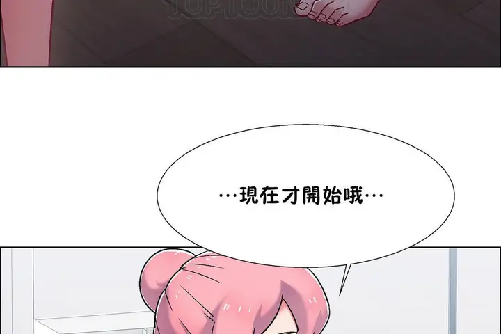 漫画《出租女孩》第54话第148张图