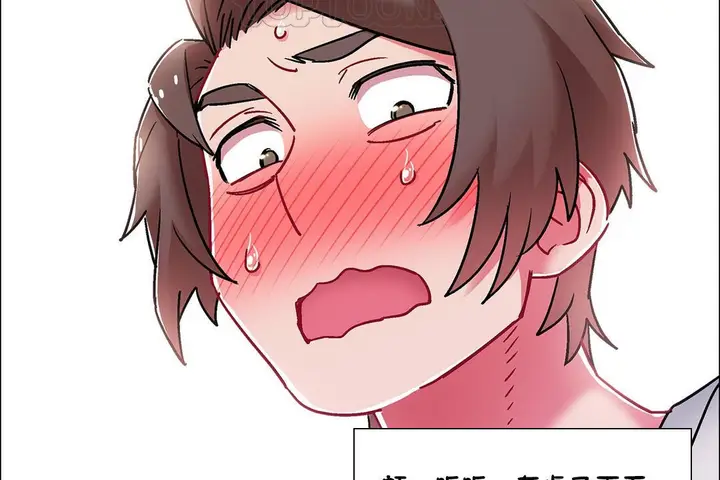 漫画《出租女孩》第54话第154张图