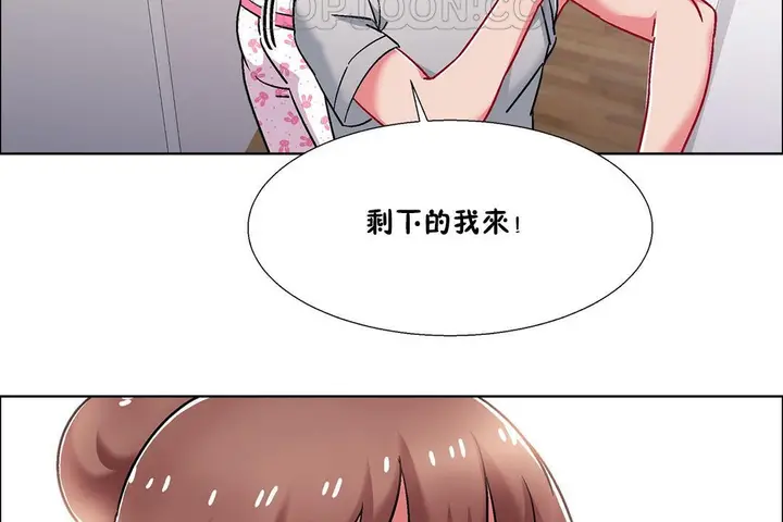 漫画《出租女孩》第54话第34张图